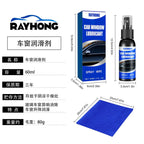 DREAM WEAVER - CAR WINDOW LUBRICANT SET